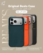 Beats Original Case iPhone 17 Pro Max